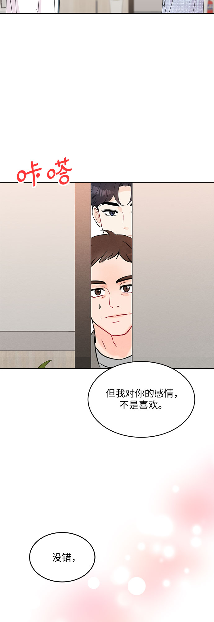 第52话47
