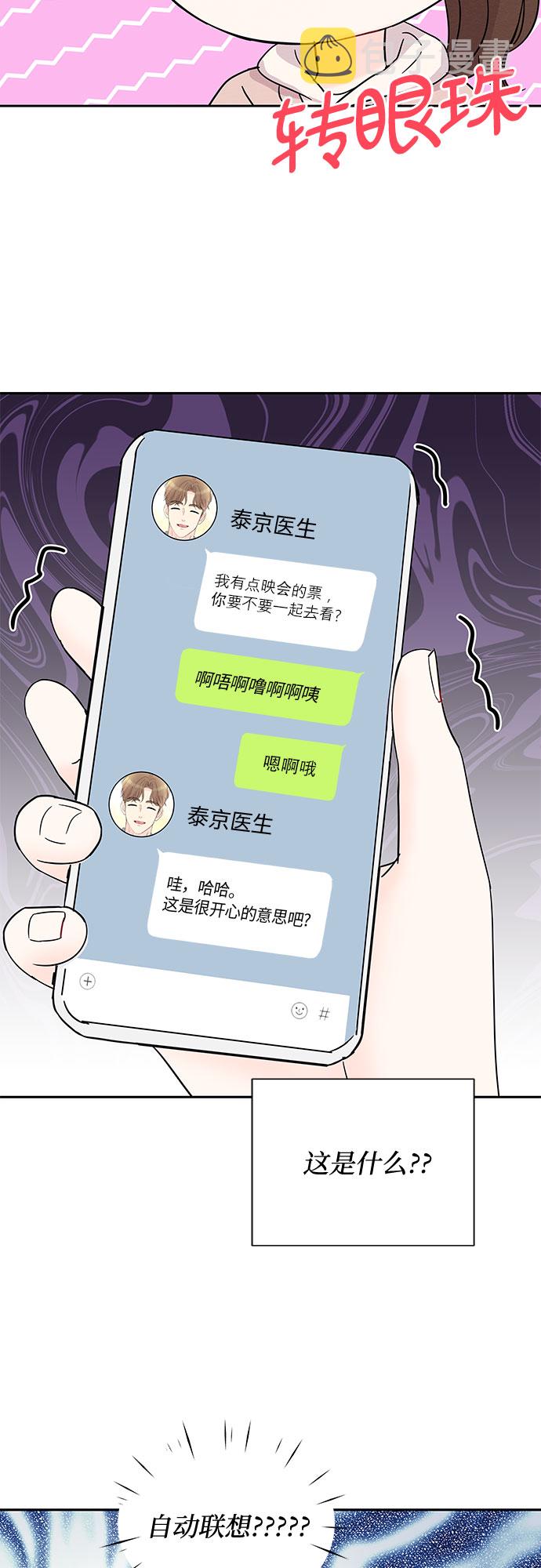 第43话26