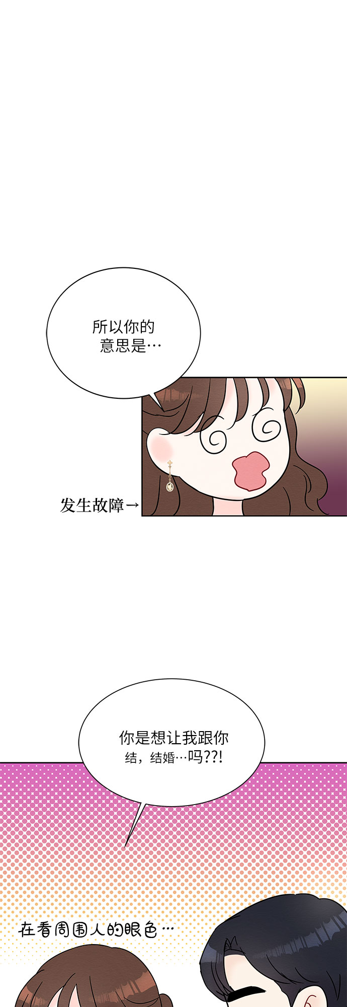 第22话5