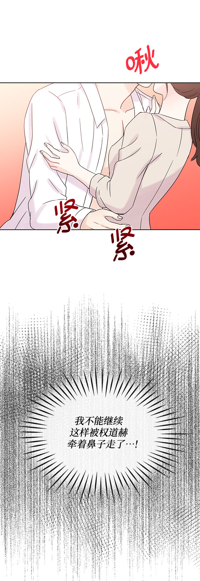 第38话5