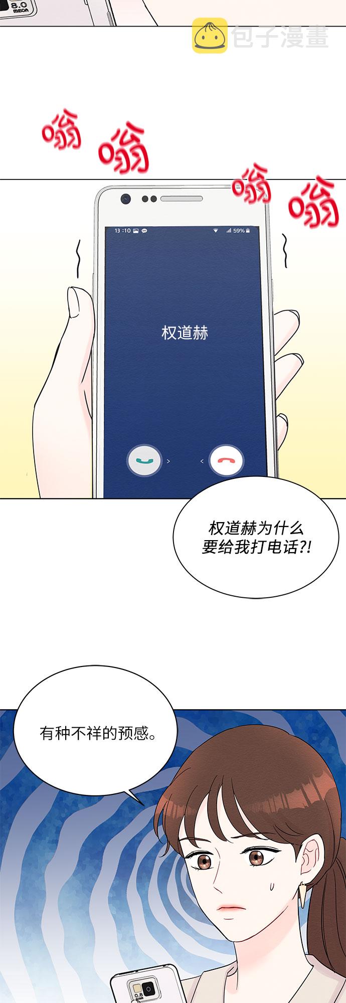 第35话41