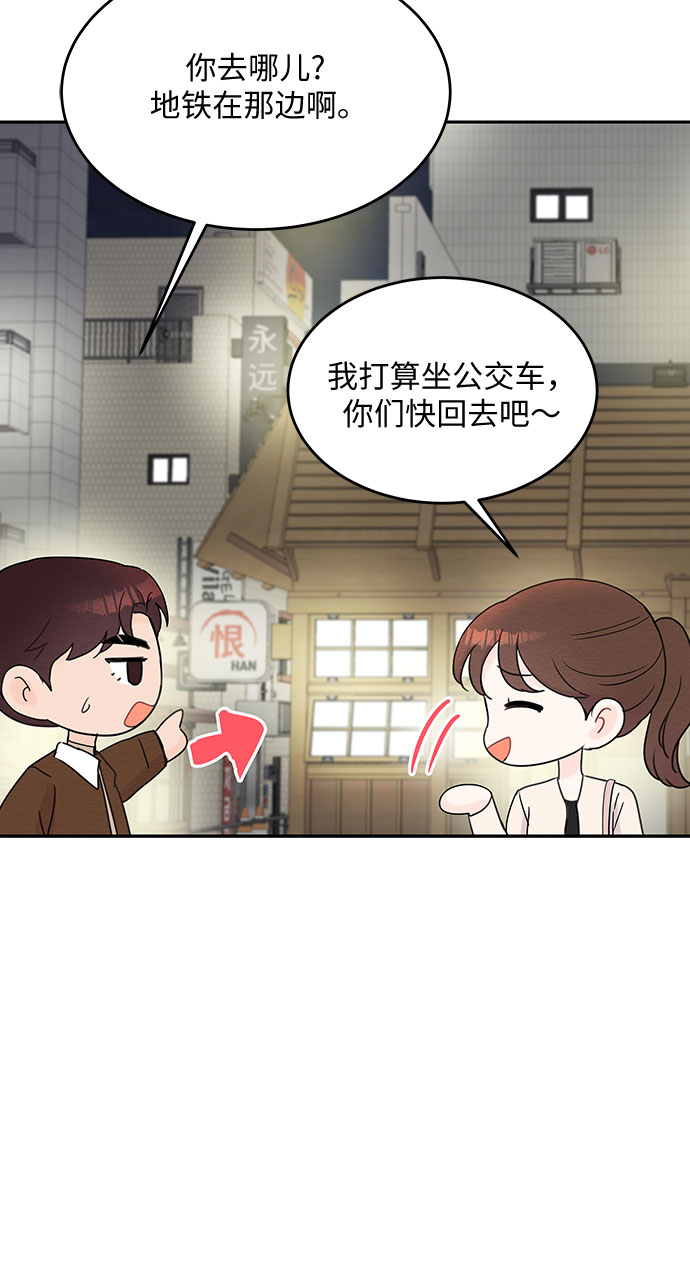 第50话40