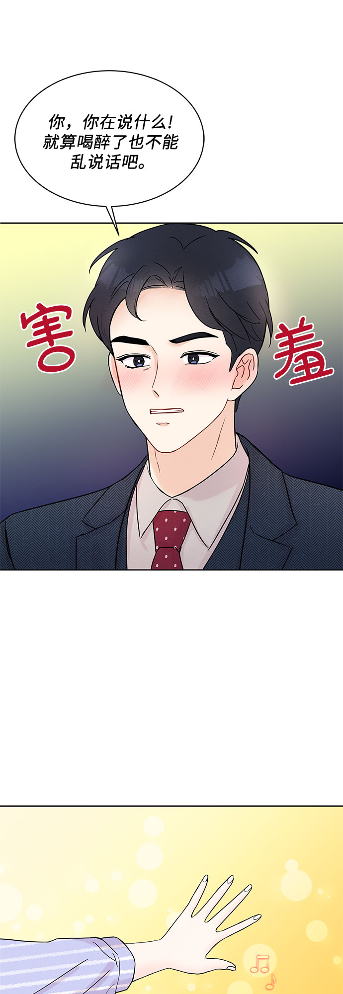 第8话42