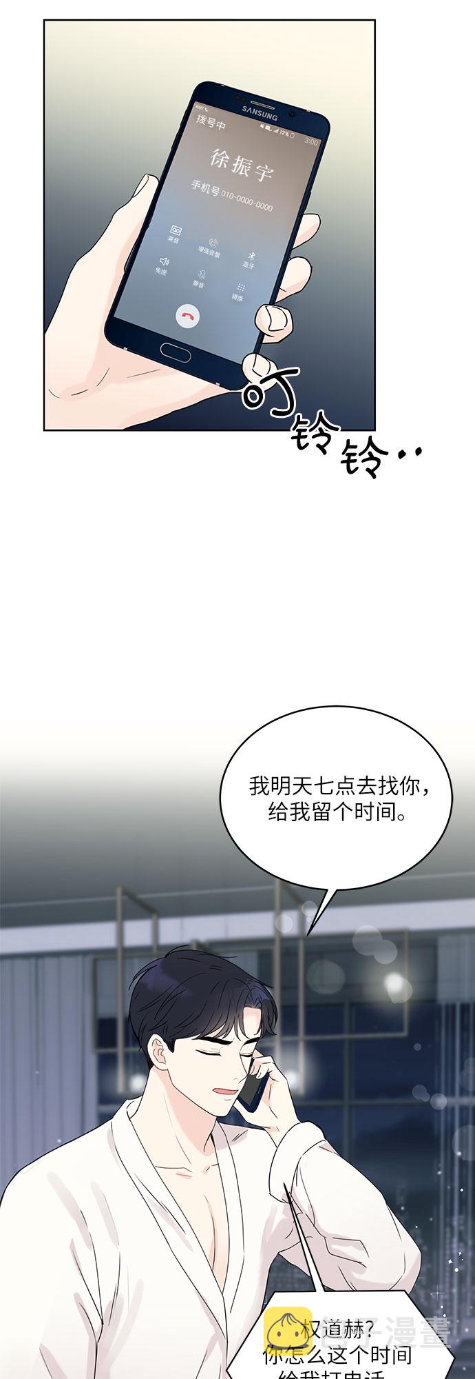 第1话31