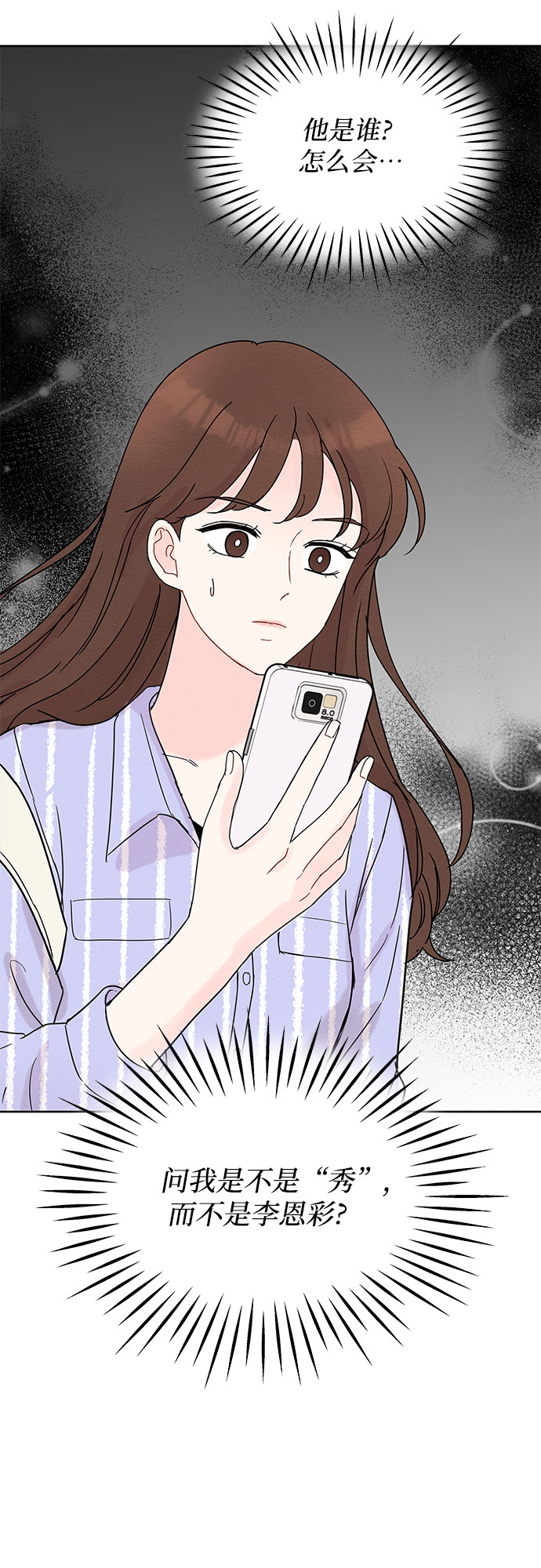 第6话46