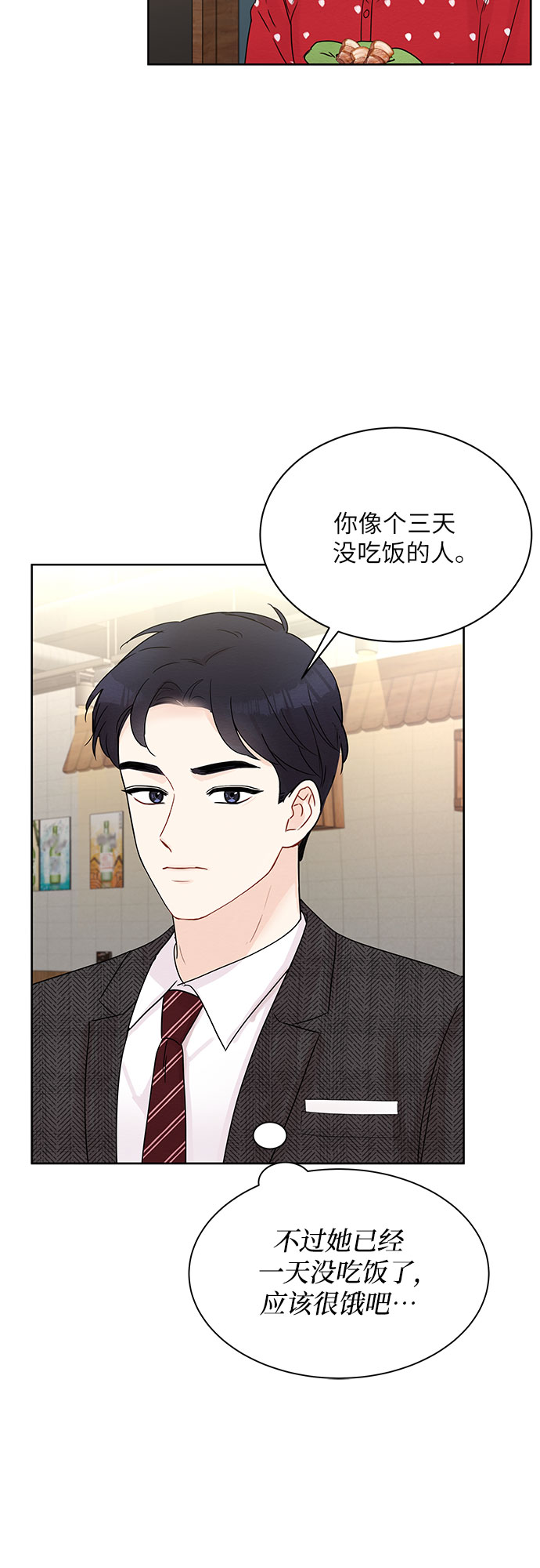 第10话41