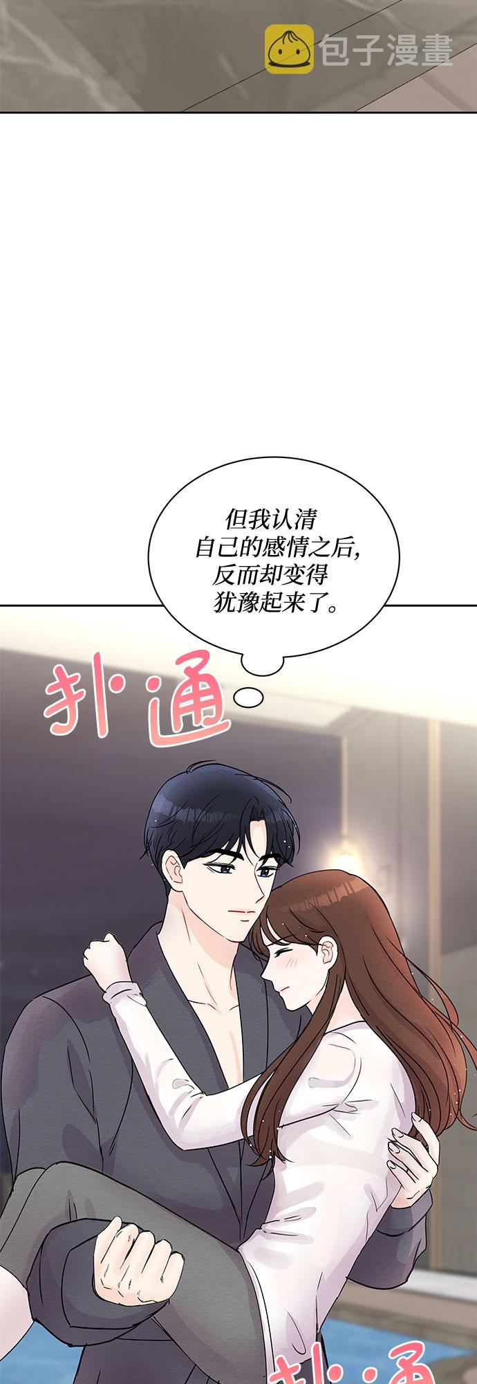 第45话13