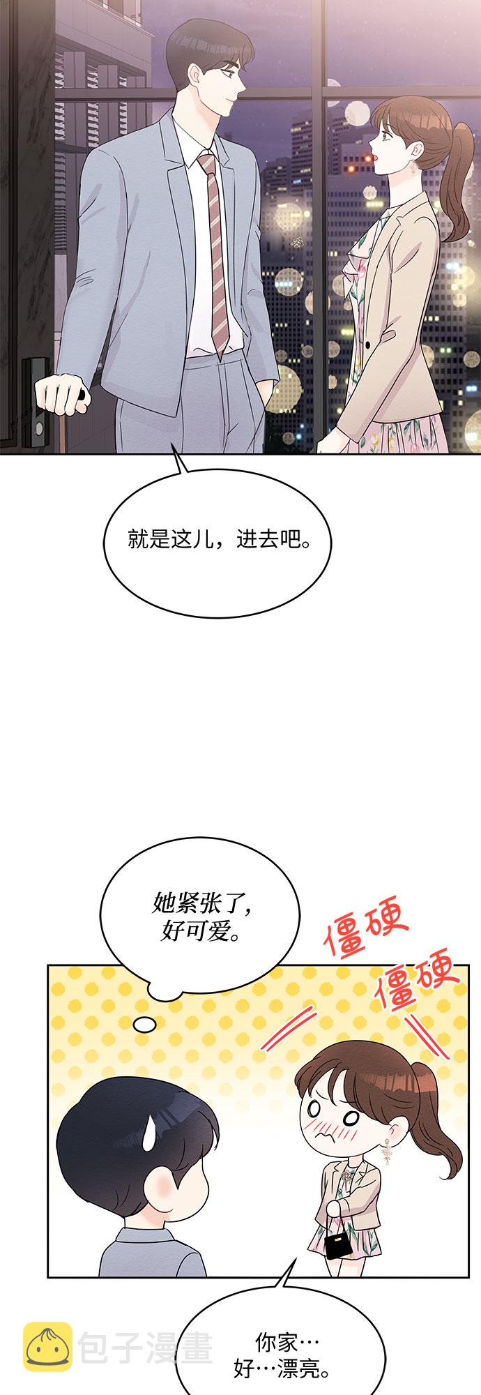 第48话39