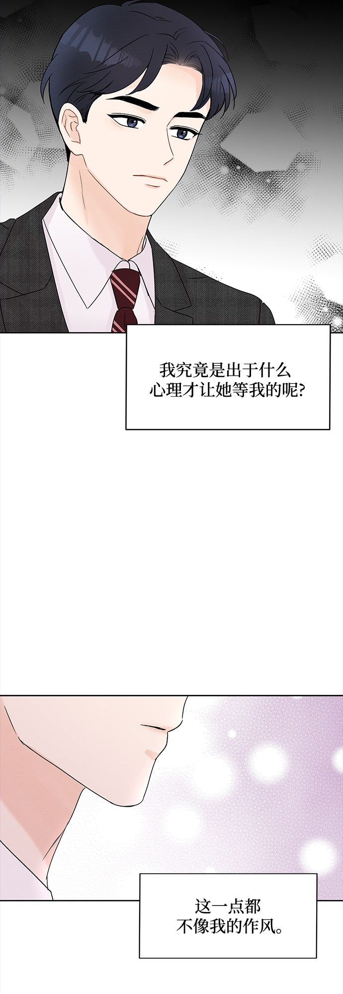 第10话16