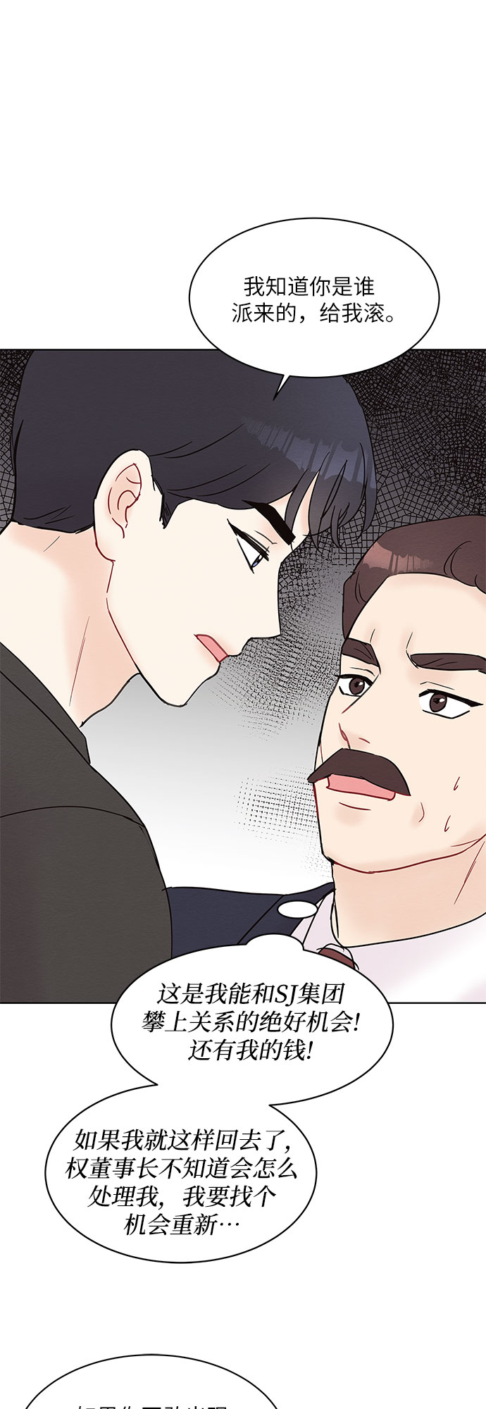 第23话25