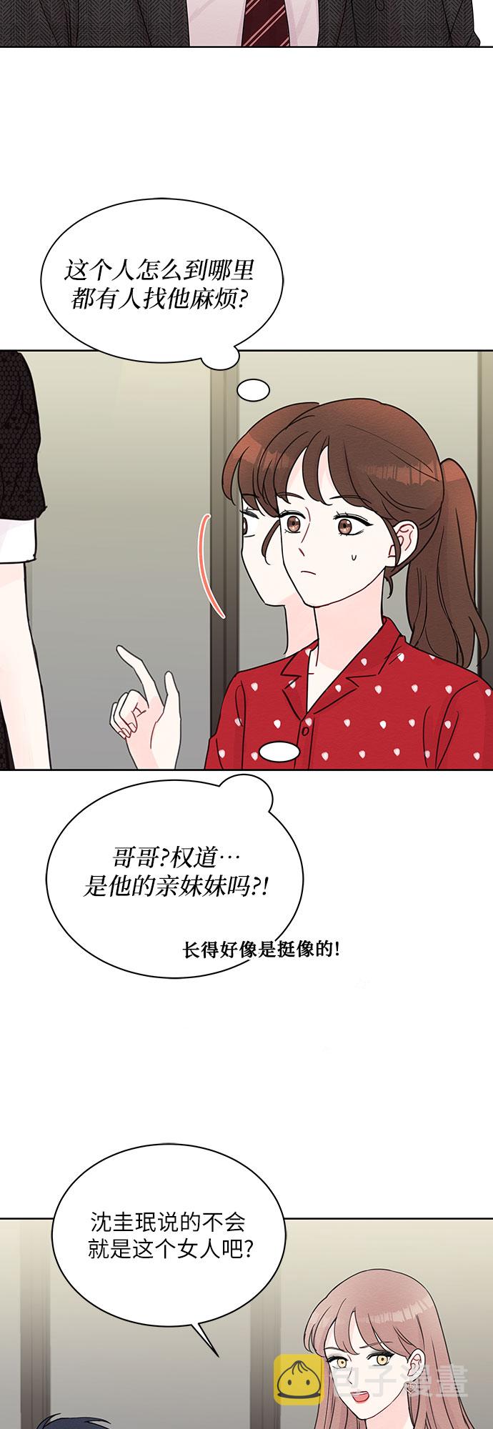 第11话3