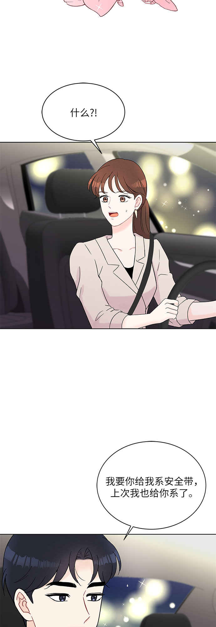 第37话22