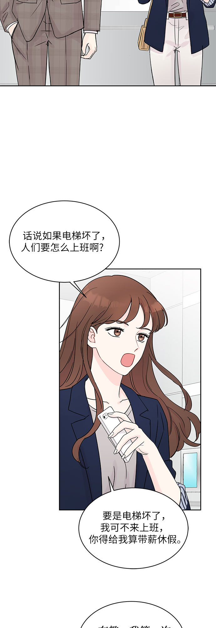第6话2