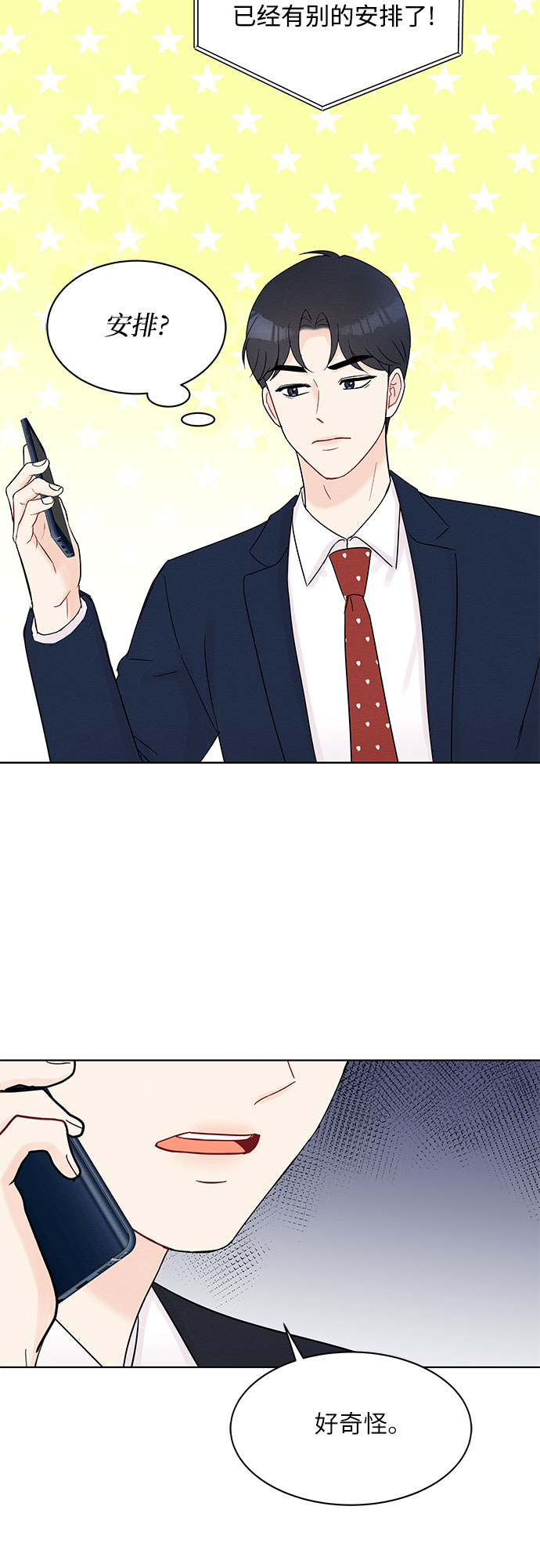 第35话46