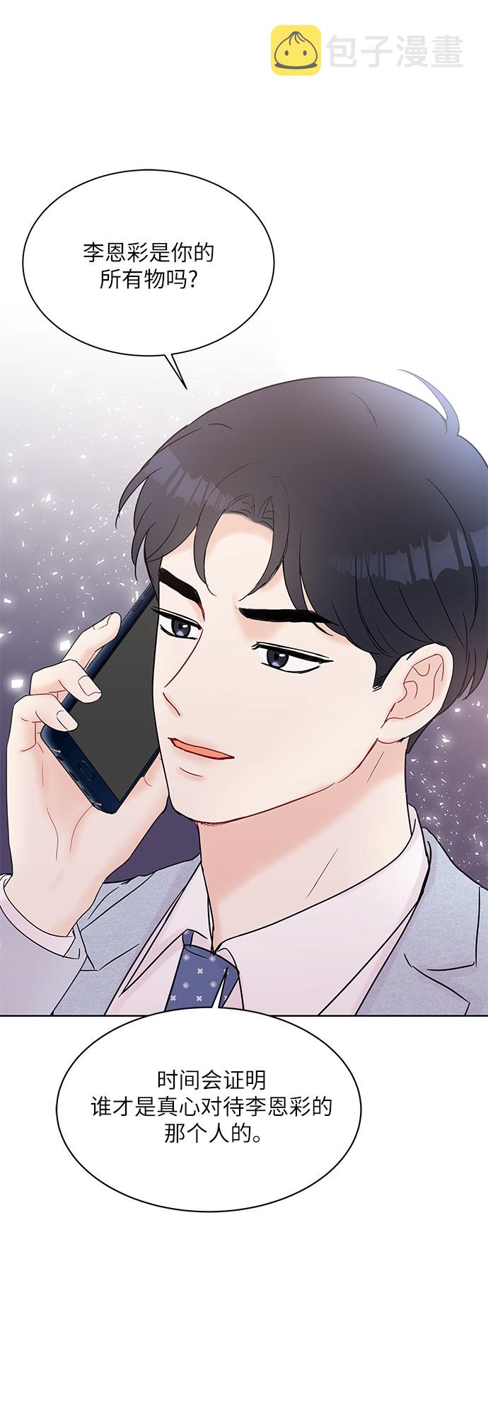 第29话24