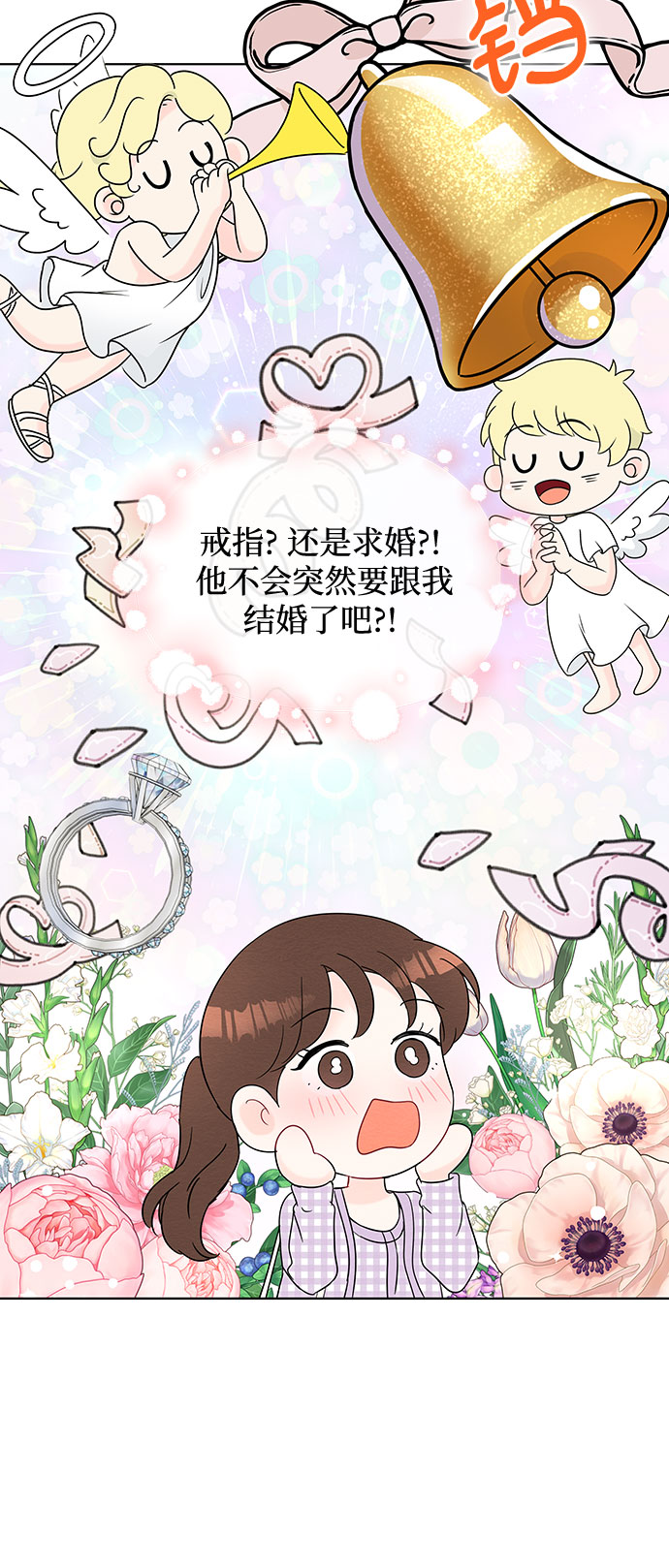 第44话8