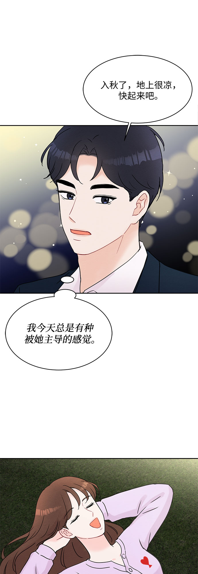 第28话24