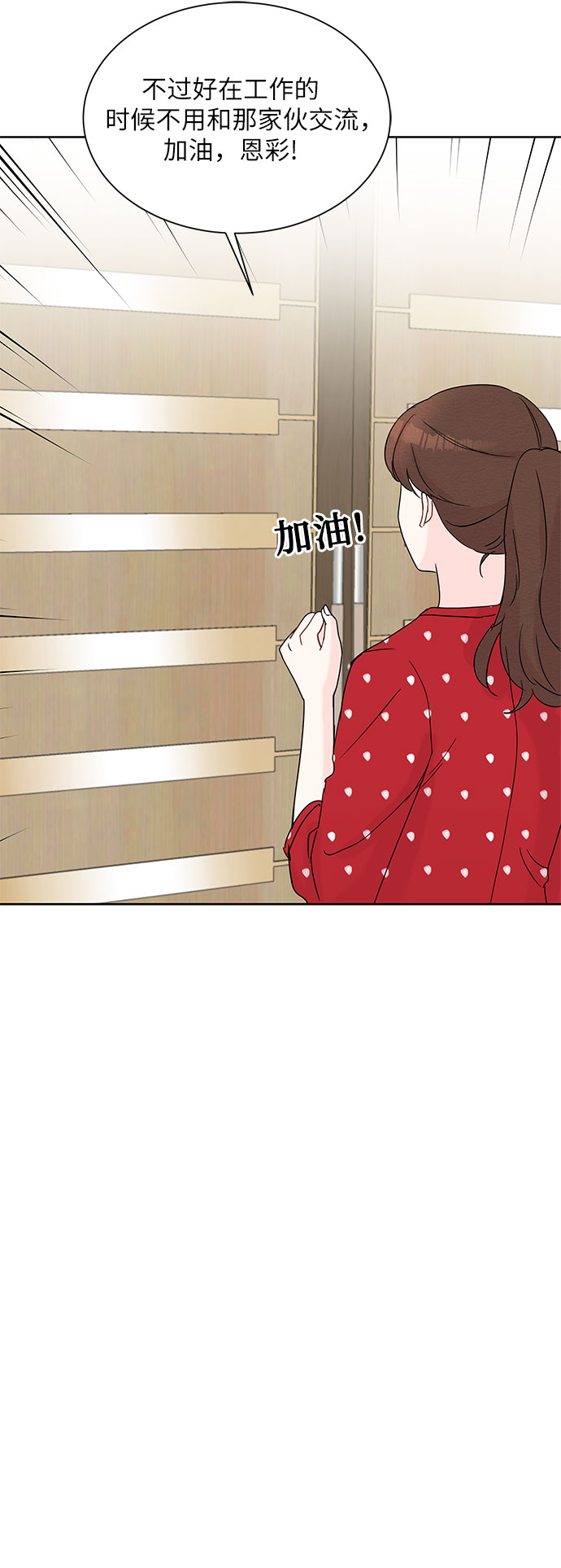 第9话32