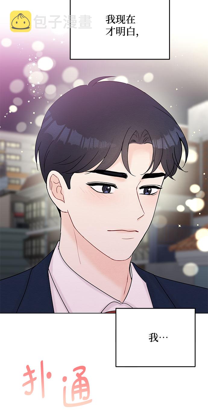 第37话10