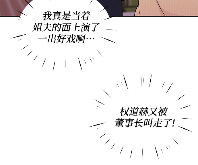 第42话14