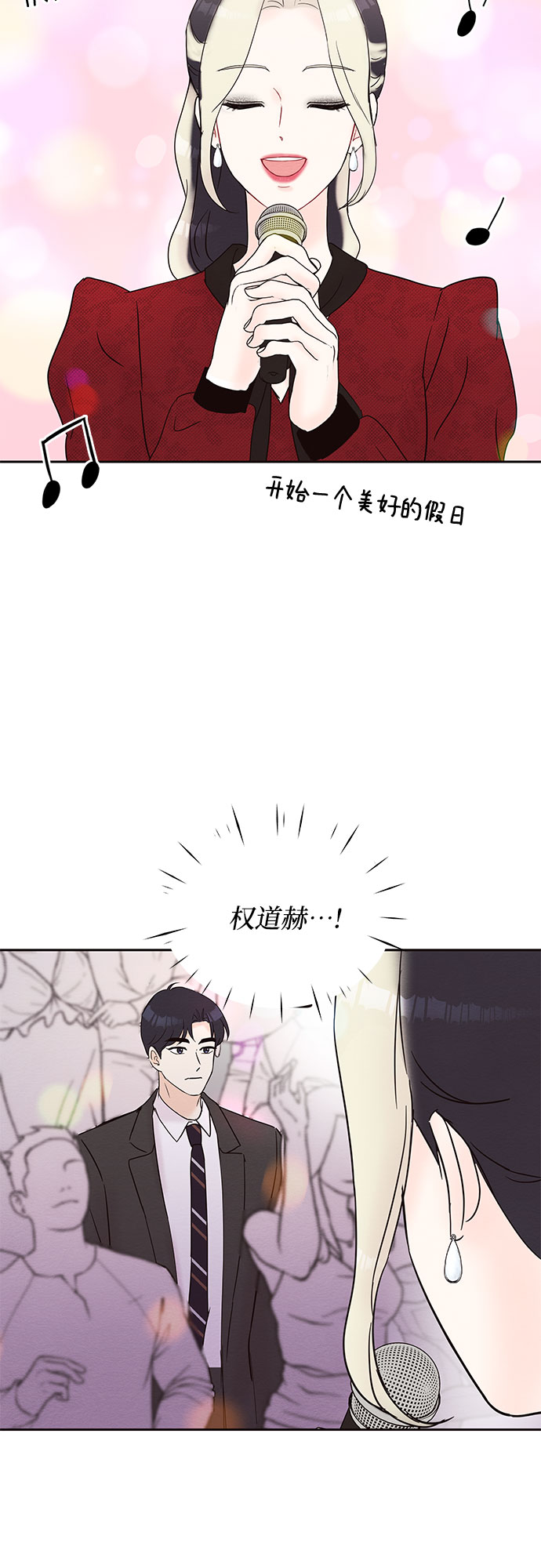 第23话38