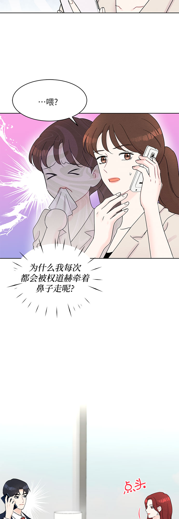 第35话42