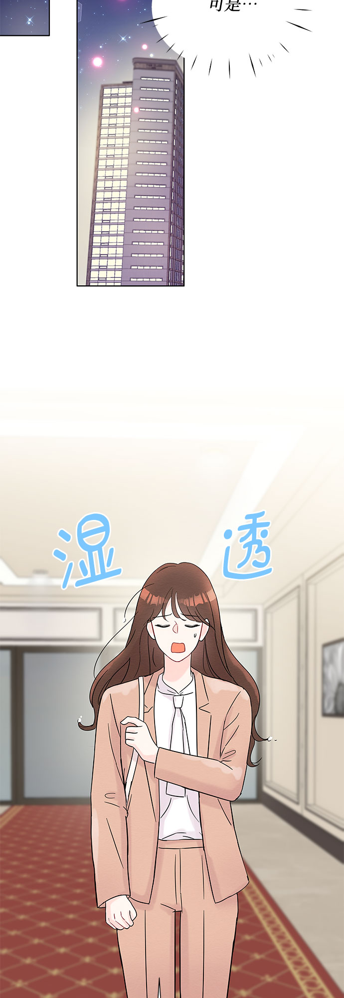 第33话17