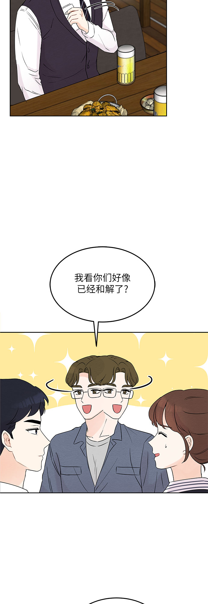 第4话44