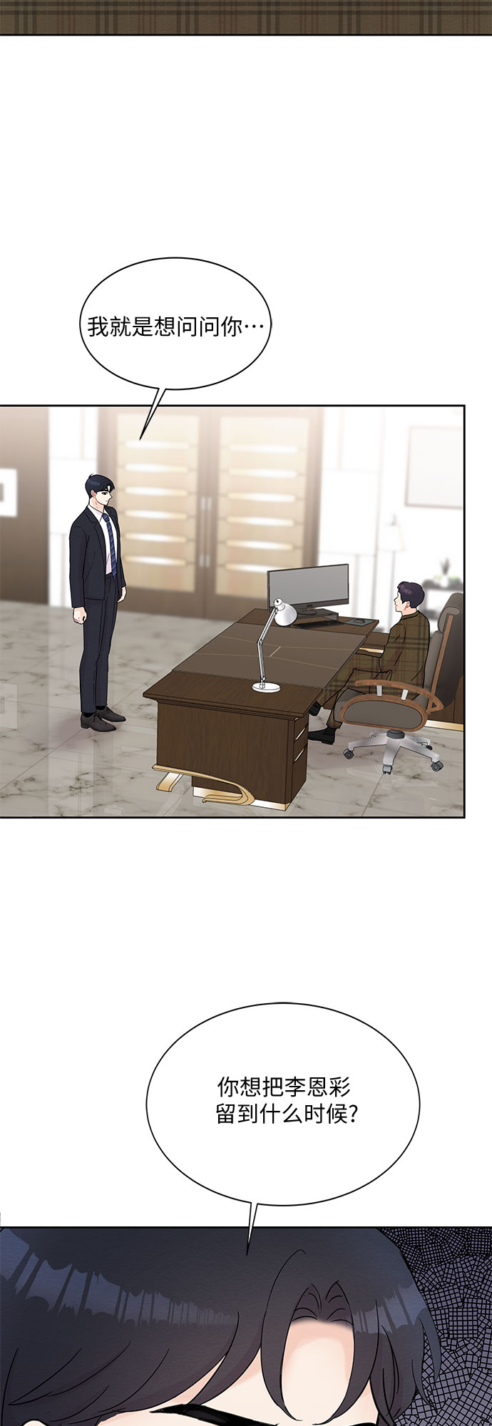 第39话35
