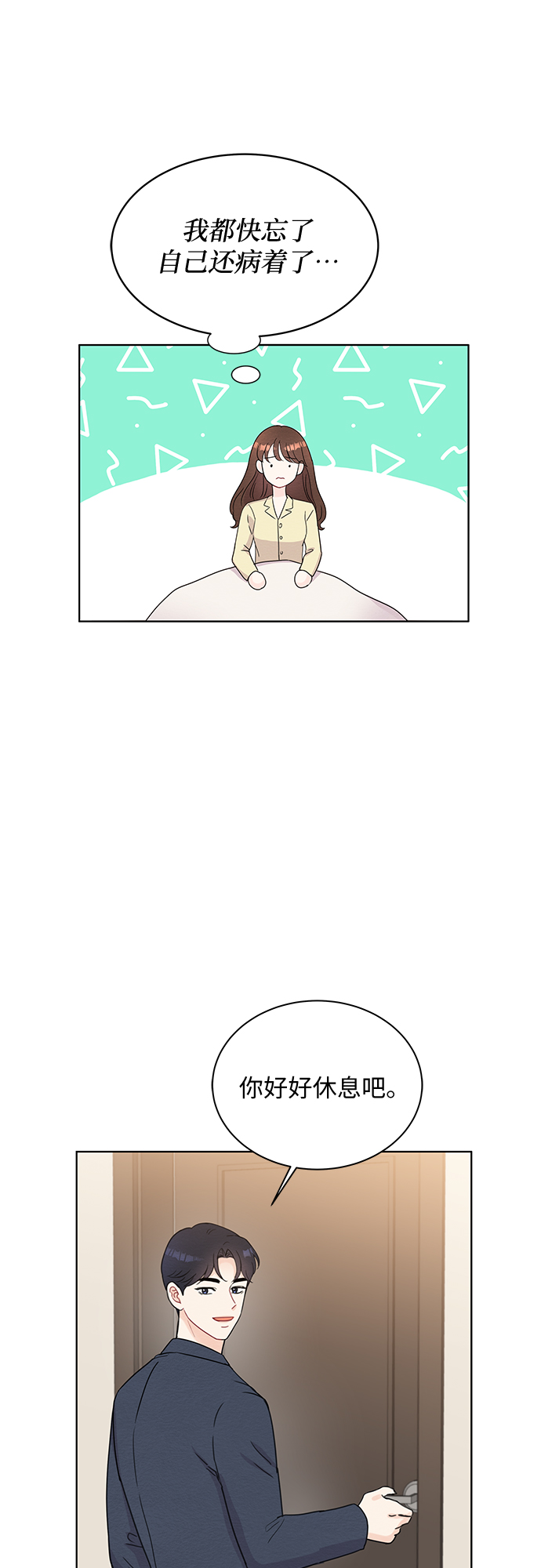 第46话14