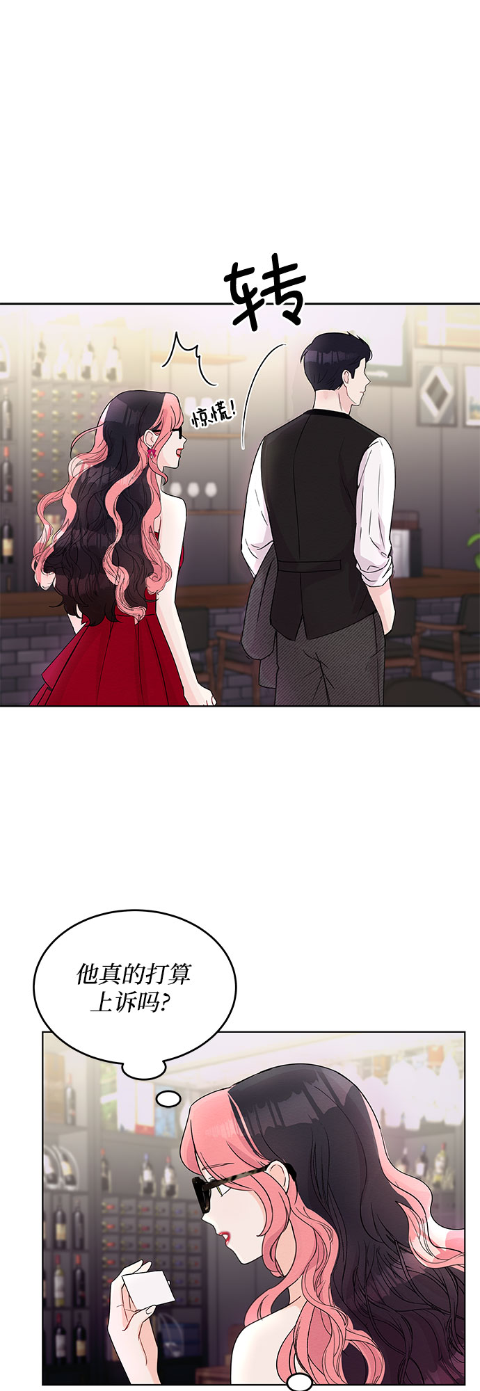 第3话62