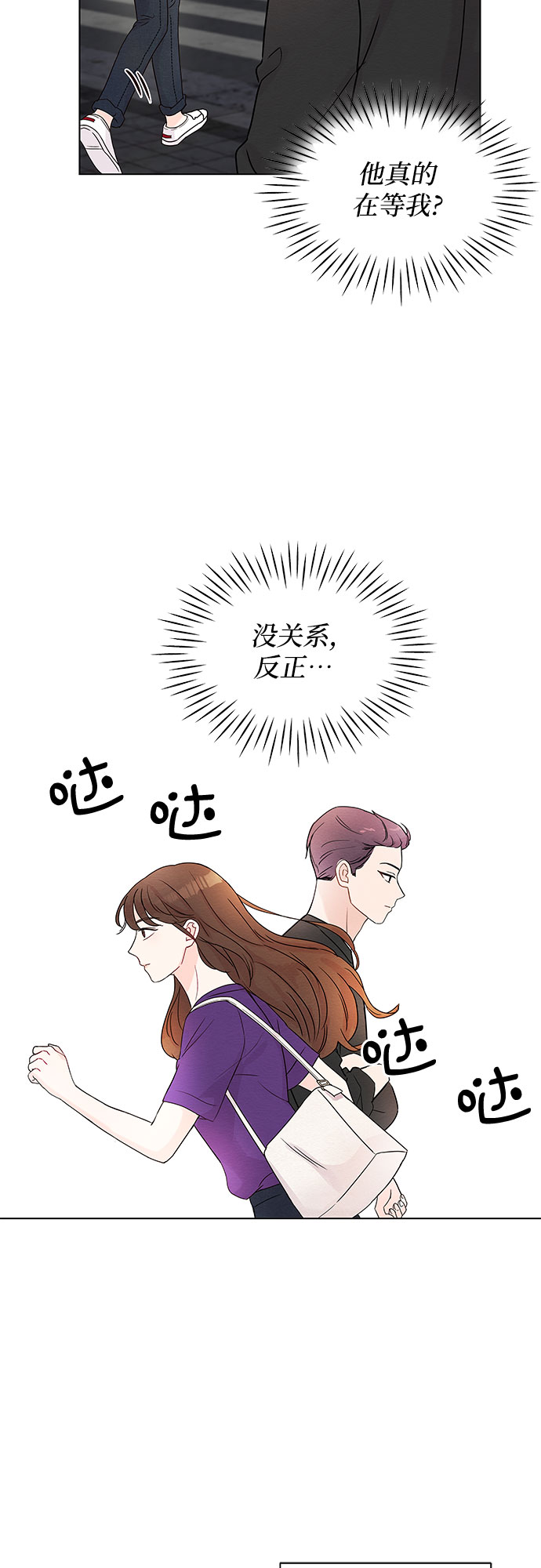 第1话17