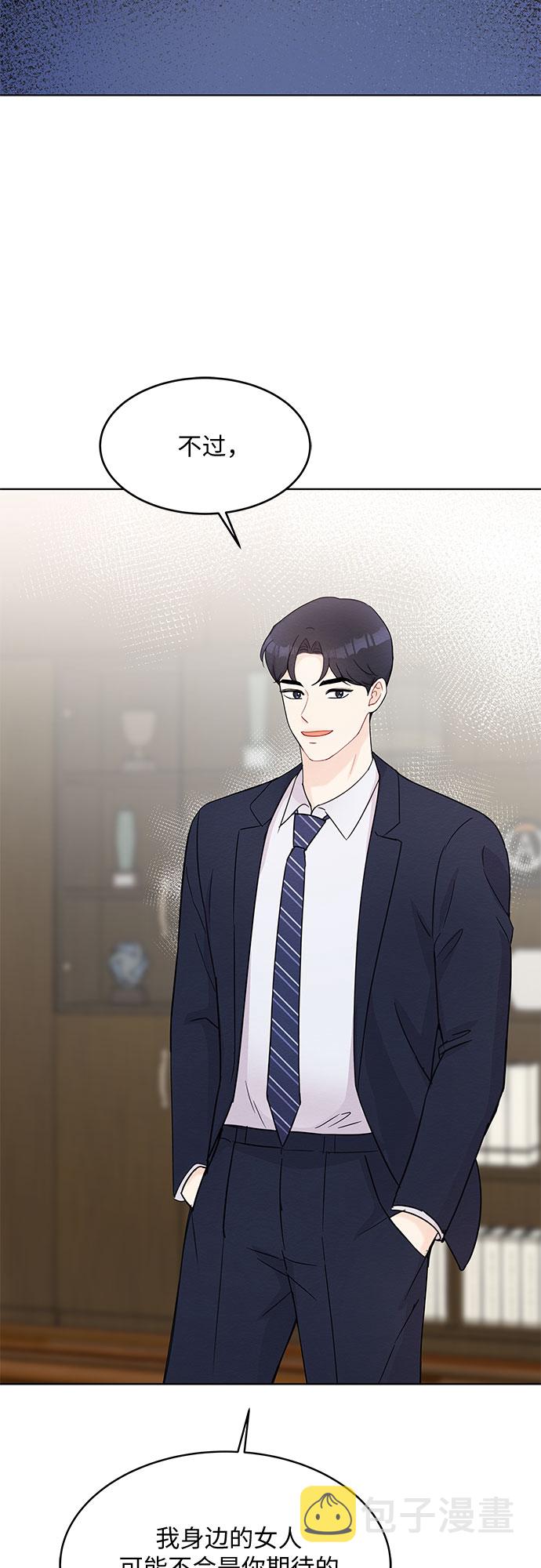 第47话7