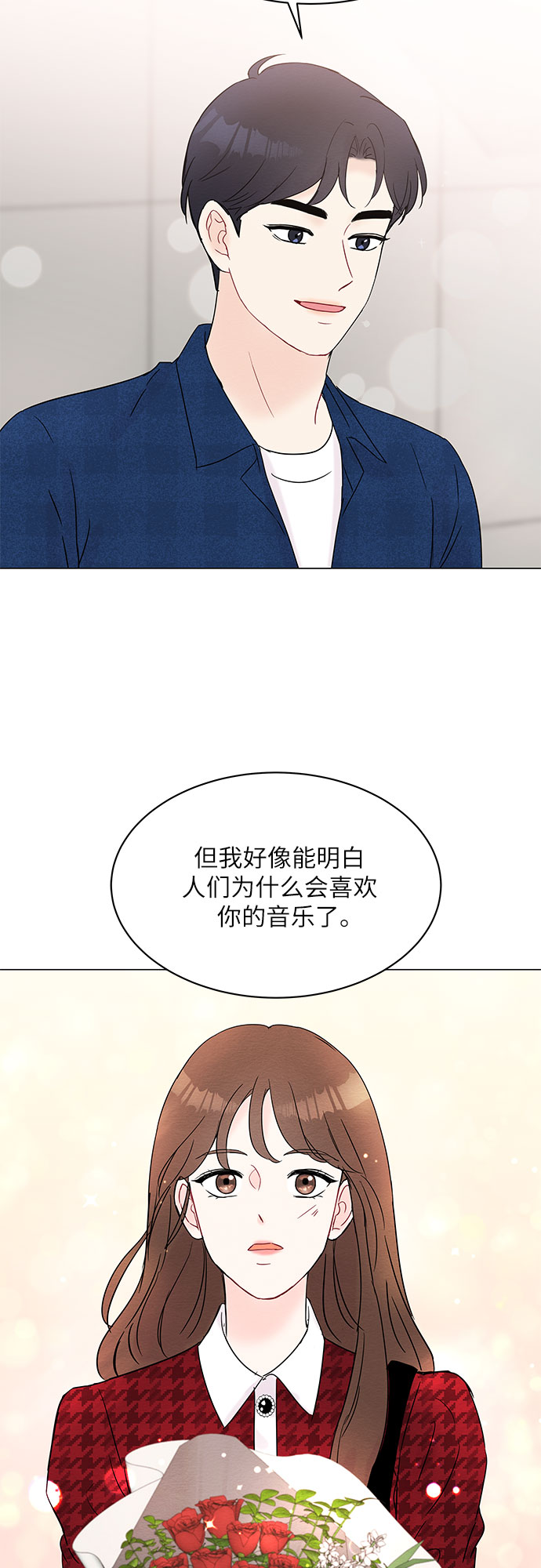 第26话8