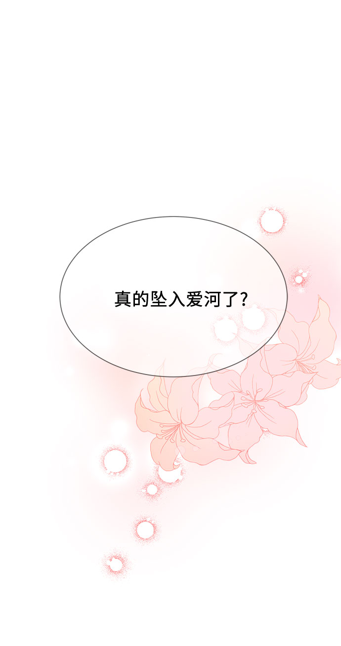 第36话43