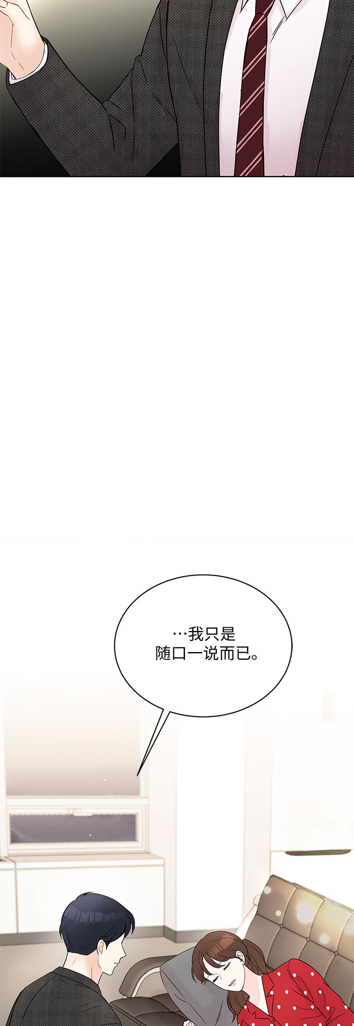 第9话65