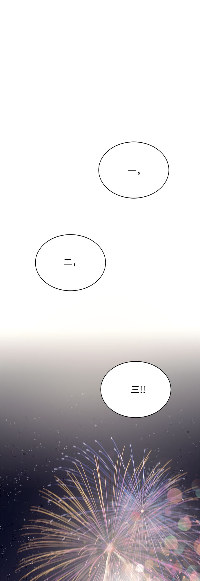 第21话45