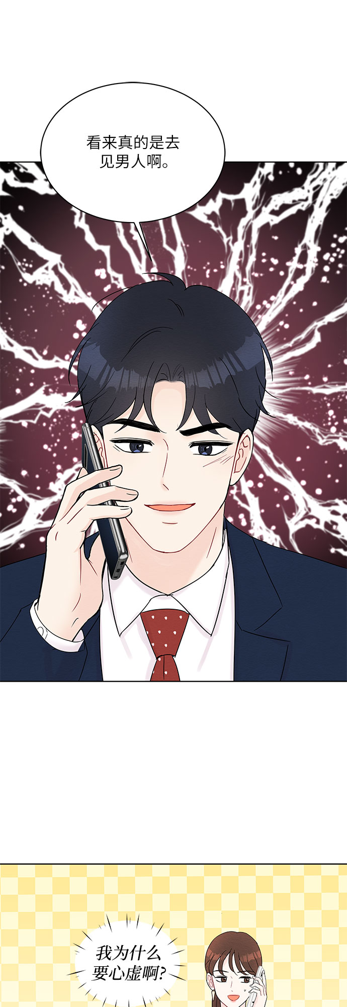 第35话52
