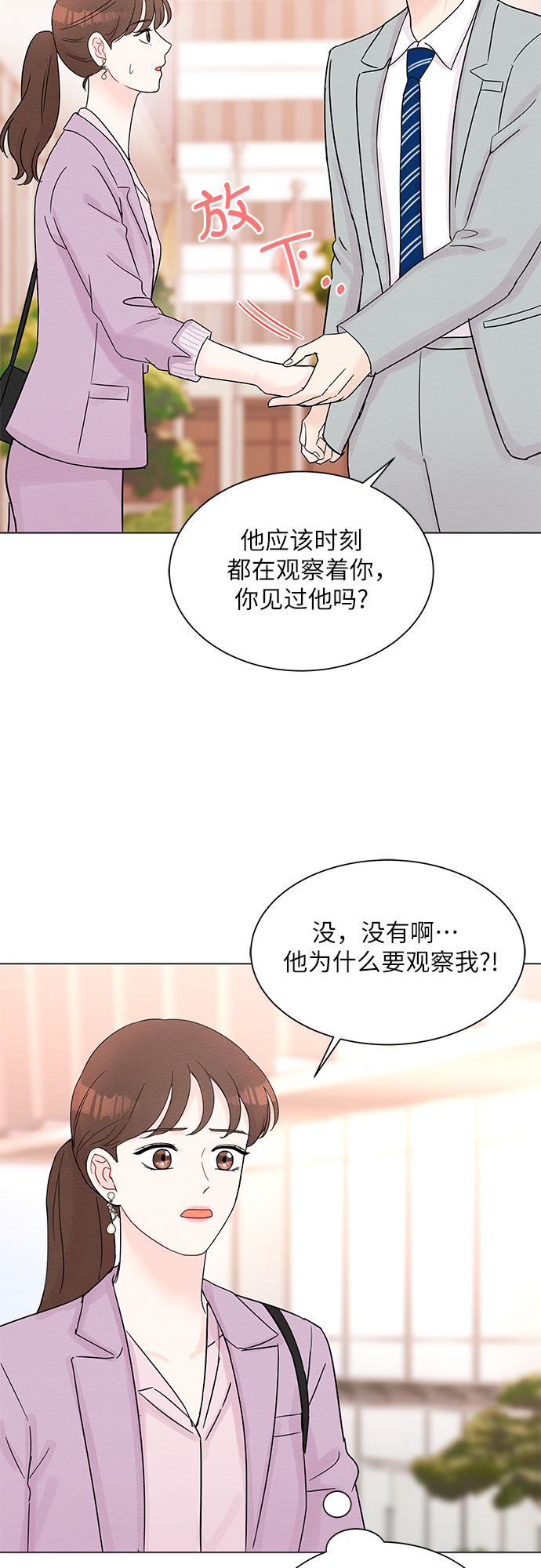 第35话3