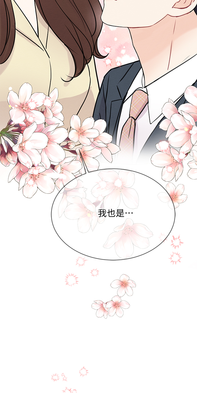 第46话3