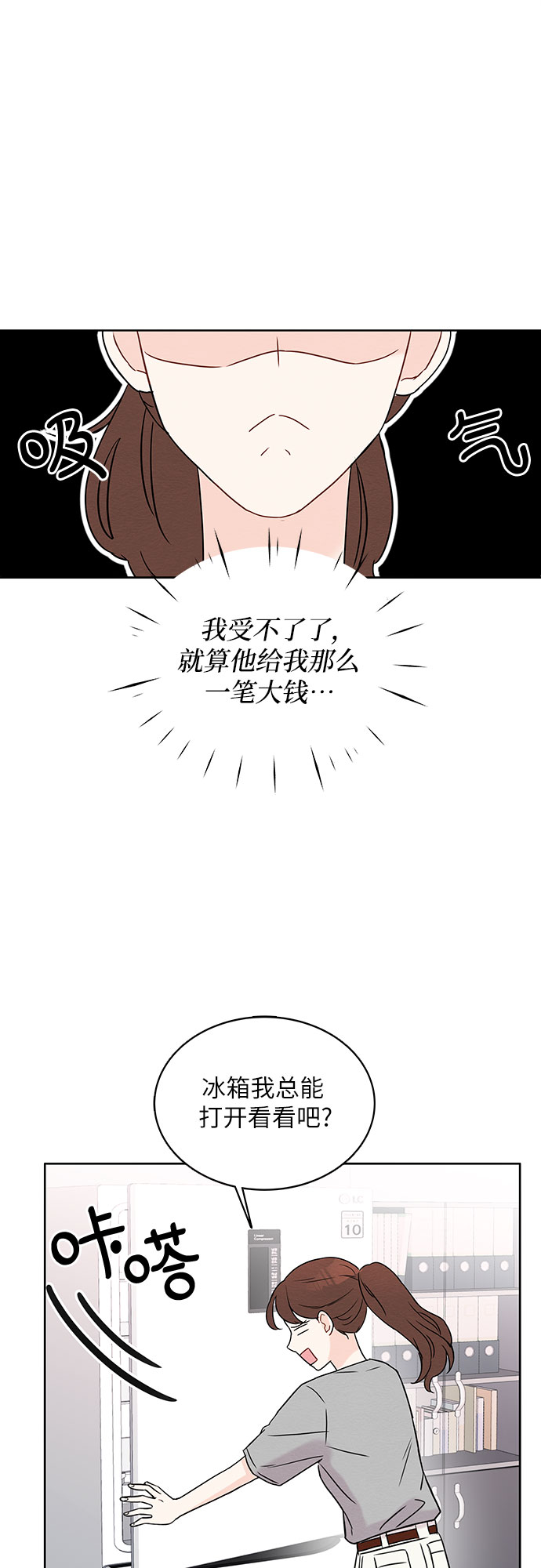 第5话24