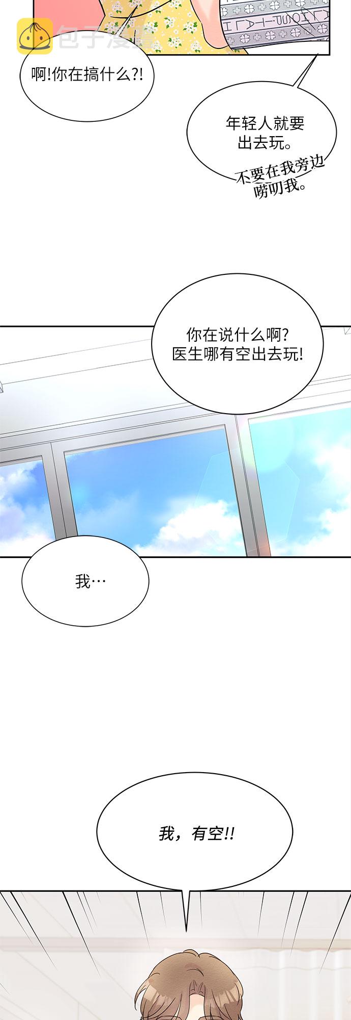 第17话35