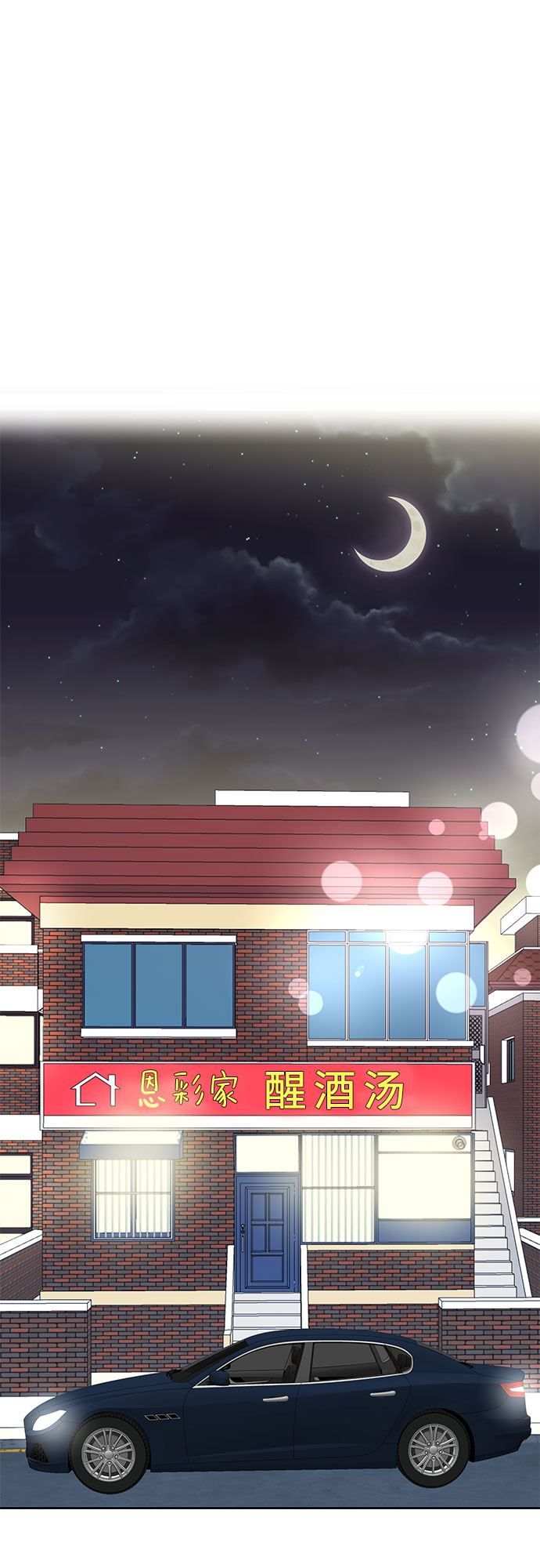 第14话25