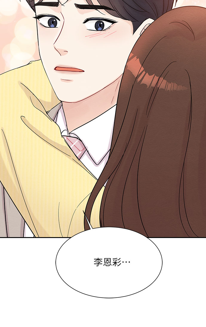 第42话9