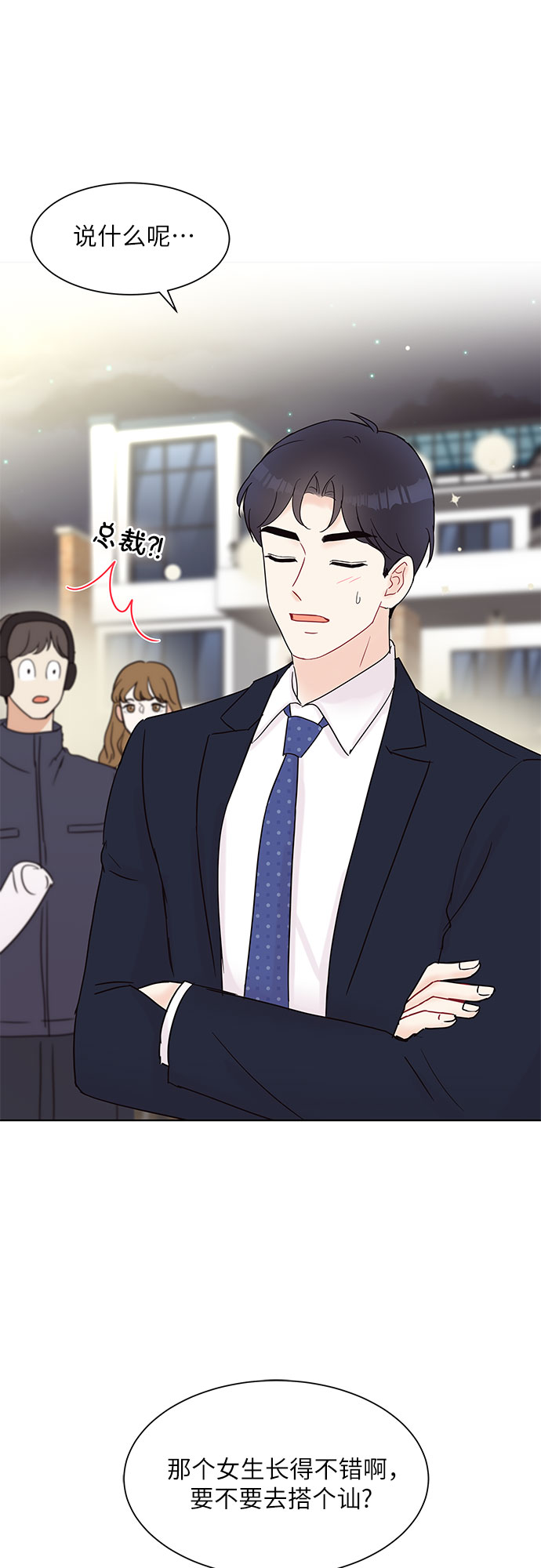 第28话9