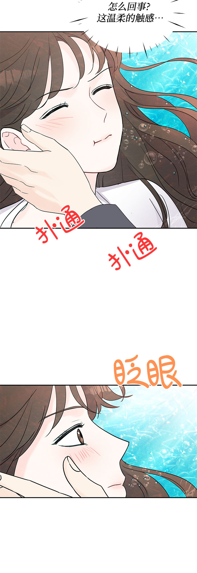 第45话4