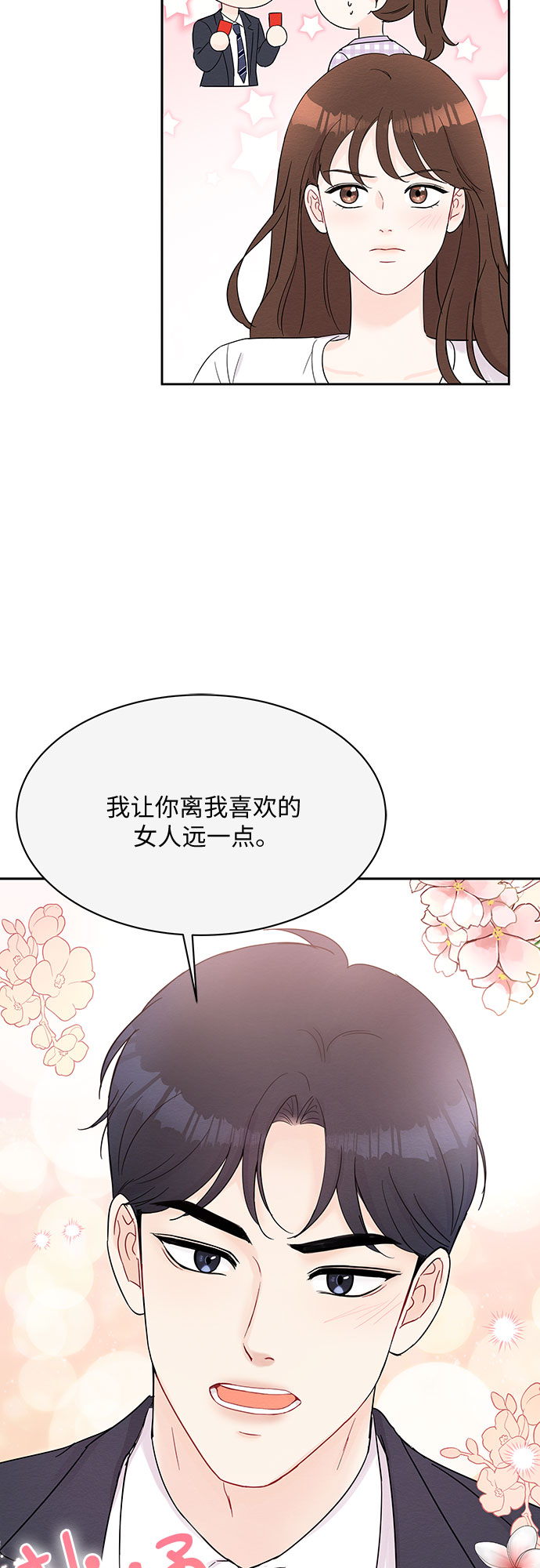第44话34