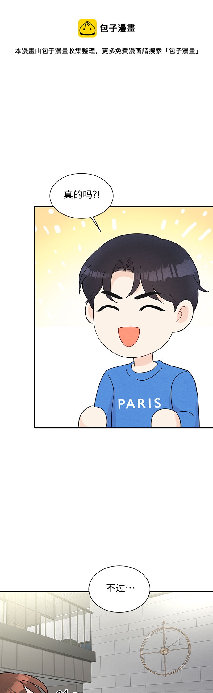第54话49