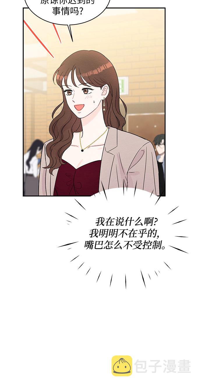 第57话25