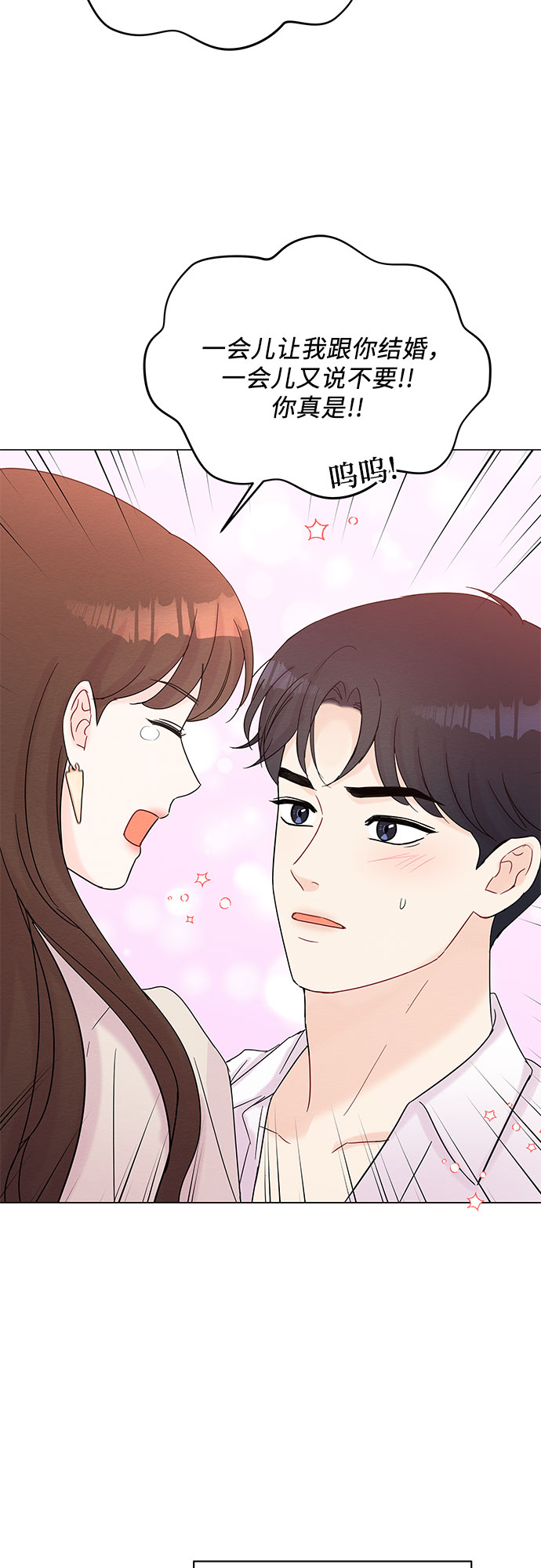 第38话38